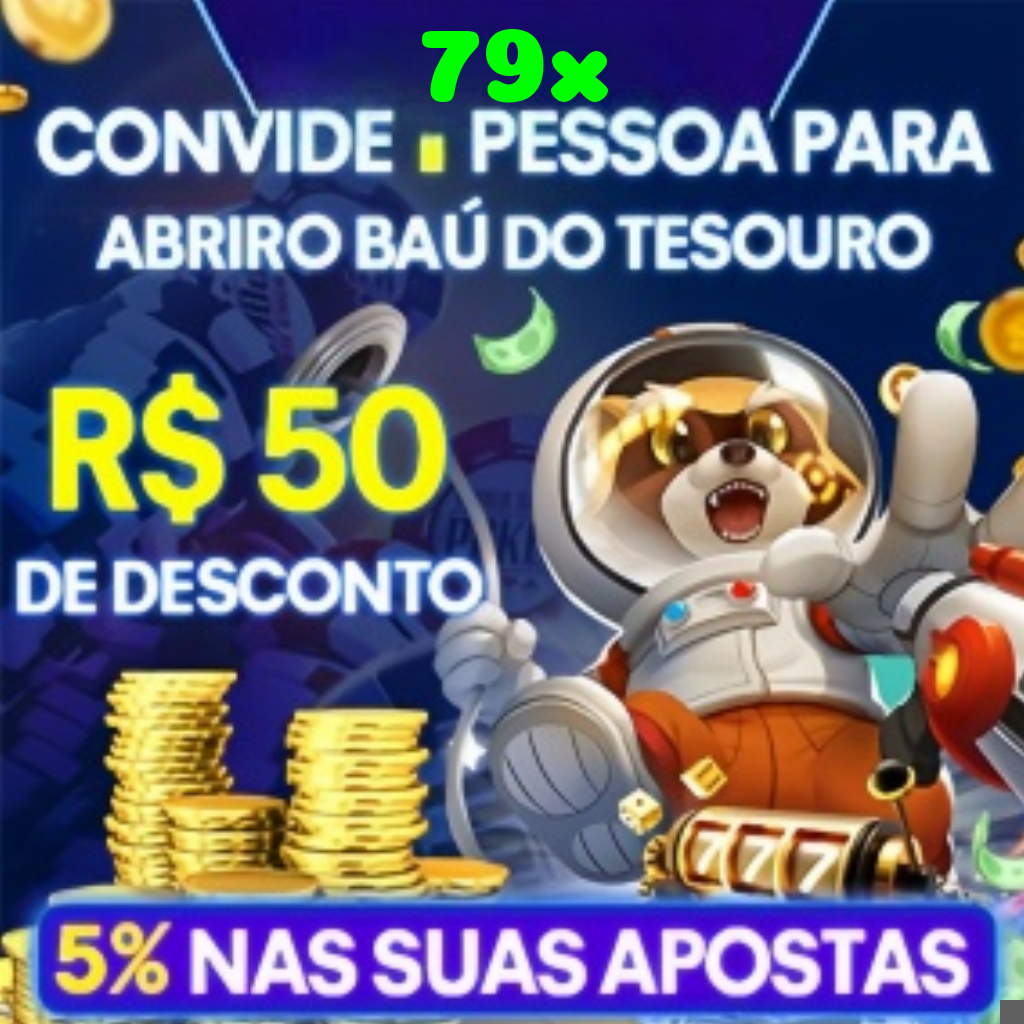 79x Rebate